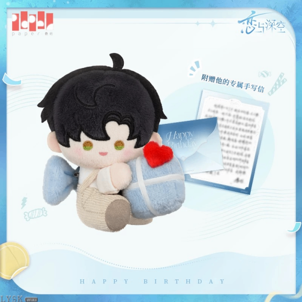 黎深2025生日毛绒挂件-黎深.png