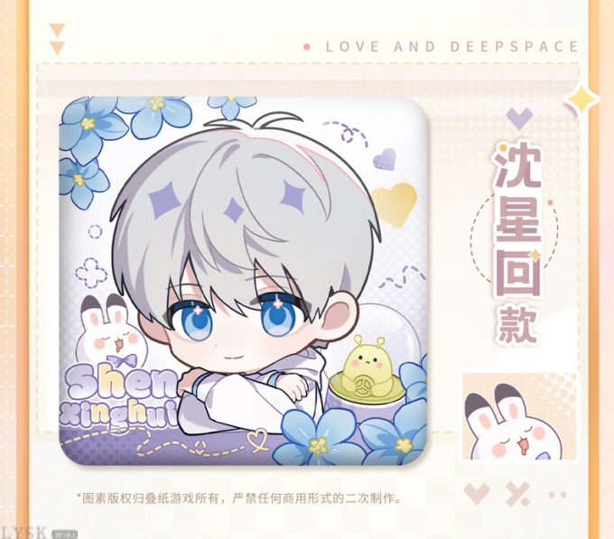 临空Q报系列马口铁徽章-详情3.png