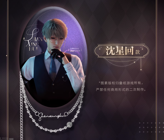 “喵”游季系列椭圆链条马口铁徽章-详情3.png