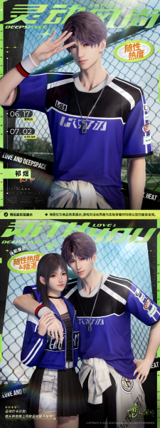 文件:灵动风尚-宣传图-祁煜.png