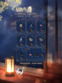 花月相期-活动面板.png