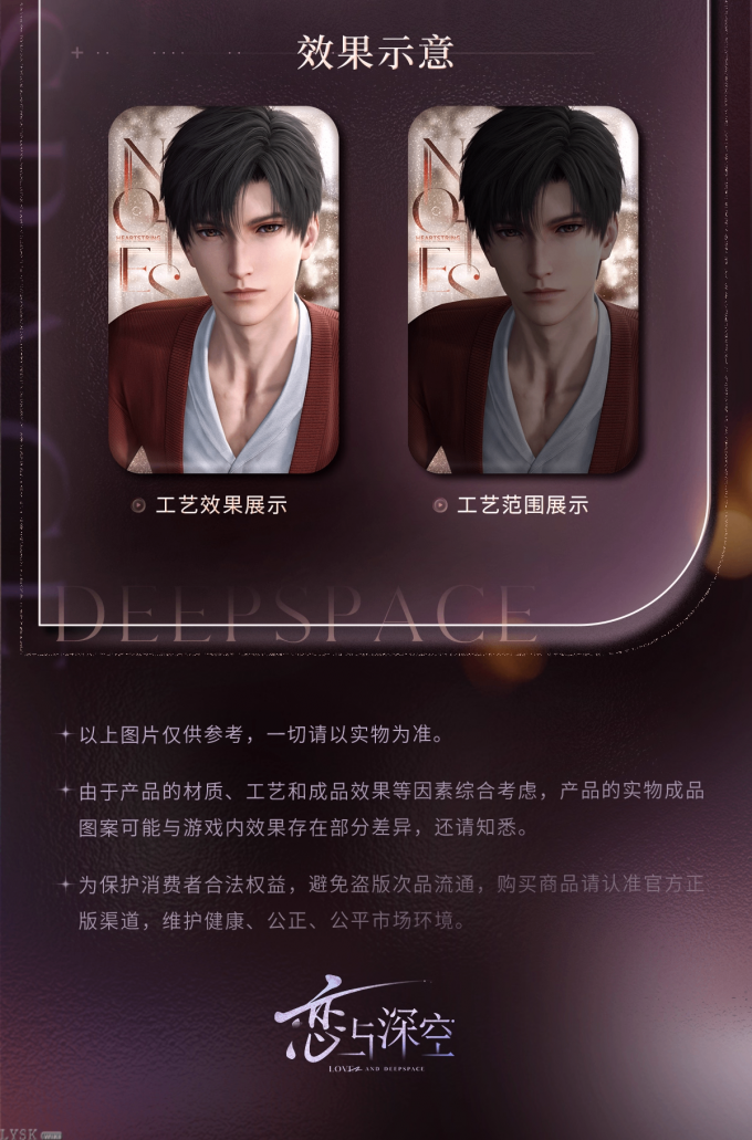 心途拾光系列马口铁徽章-详情9.png