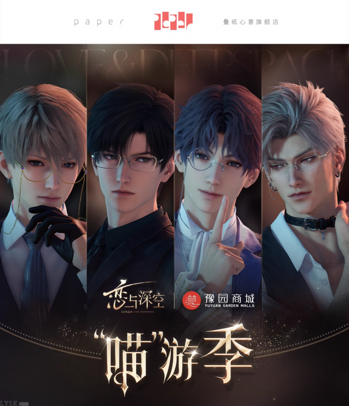 “喵”游季系列证件套组-详情1.png