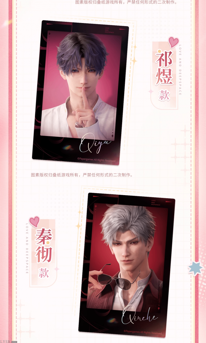 心畔絮语系列仿拍立得相卡组-详情4.png