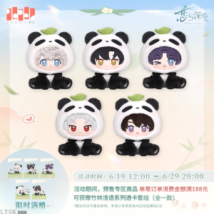 竹林浅语系列毛绒娃娃-汇总.png