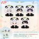 竹林浅语系列毛绒娃娃-汇总.png