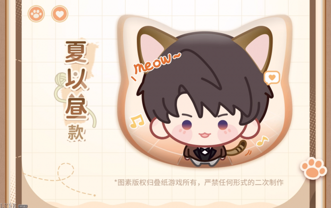猫很想你系列Q版马口铁徽章-详情7.png