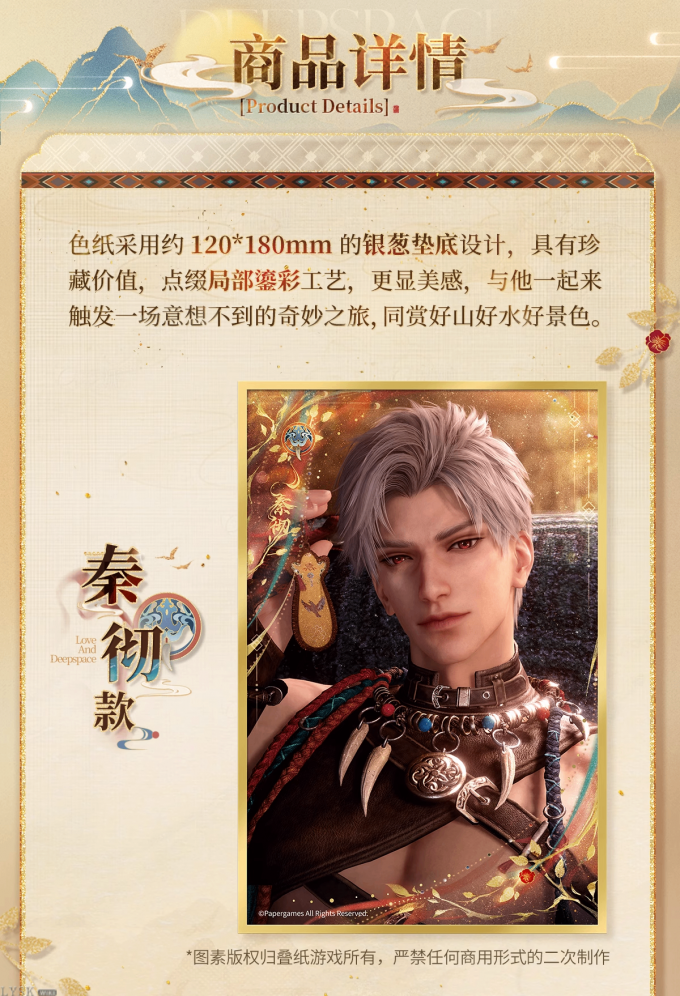 欲揽旖旎色系列爆闪色纸-详情3.png