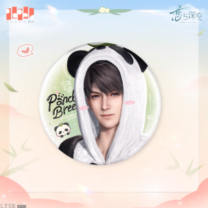 竹林浅语系列马口铁徽章-夏以昼.png