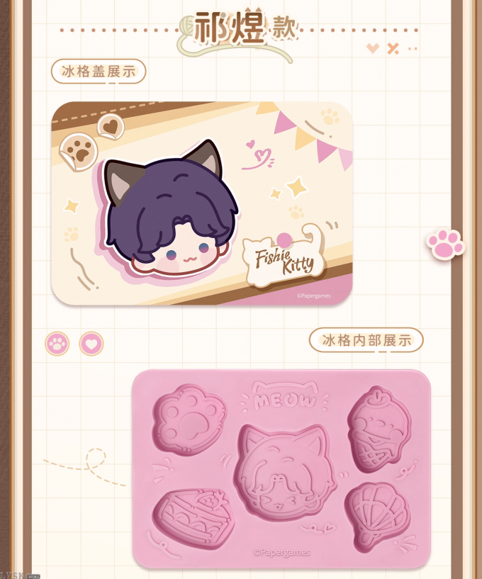 猫很想你系列冰格-详情9.png