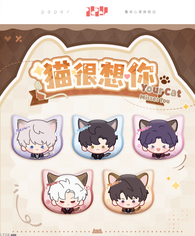 猫很想你系列Q版马口铁徽章-详情1.png