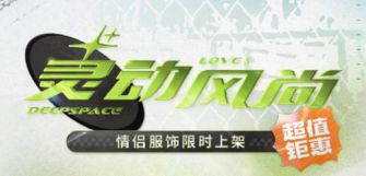 「灵动风尚」.jpg