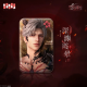 秦彻·深渊主宰系列方形马口铁徽章-第二款.png