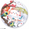 喵印寻梅.png
