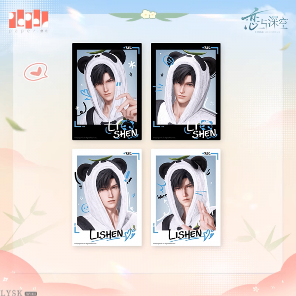 文件:竹林浅语系列拍立得组-黎深.png