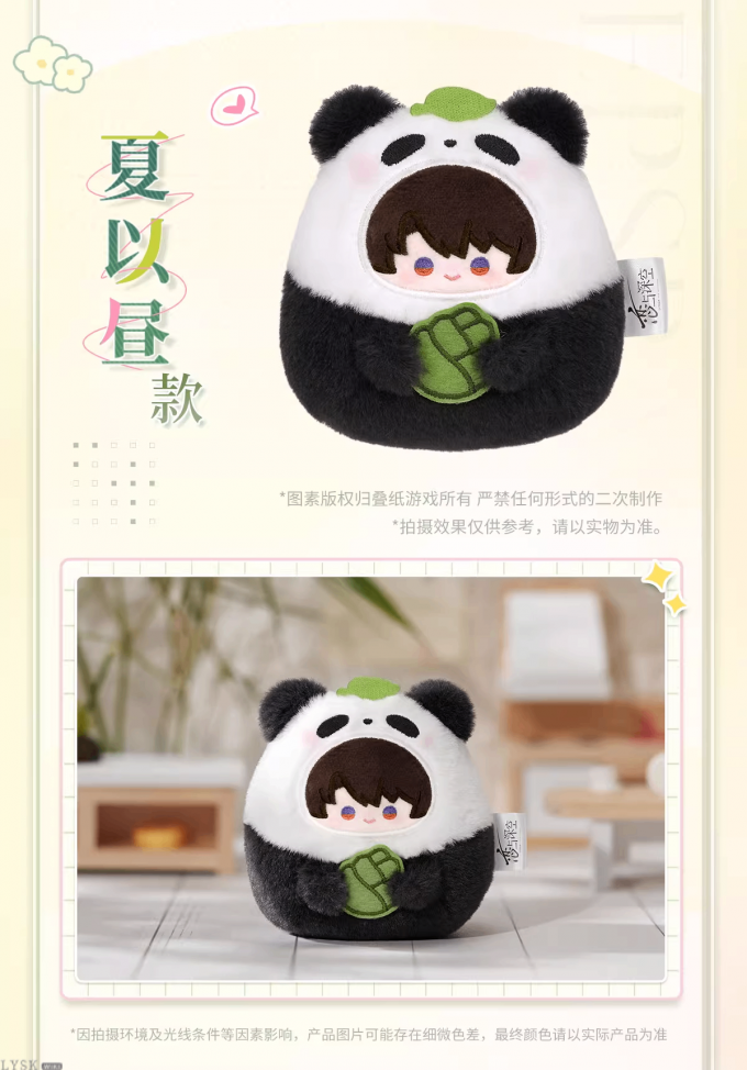 竹林浅语系列毛绒挂件-详情9.png