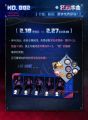 狂想序曲活动内容1.jpg