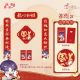 灵蛇献瑞系列春联套组-祁煜.png
