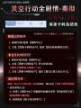 2025年7月12日 (六) 22:15版本的缩略图