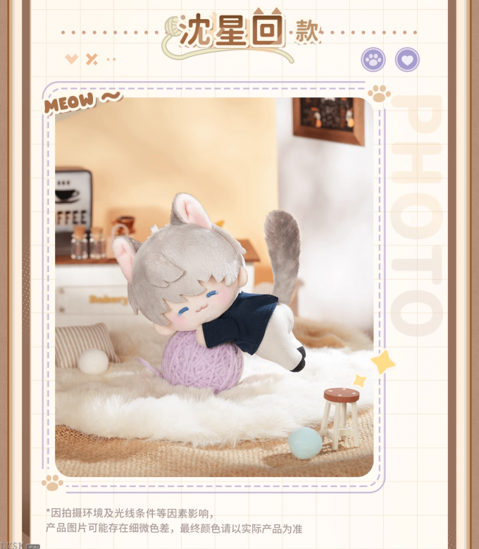 猫很想你系列磁吸毛绒娃娃-详情3.png
