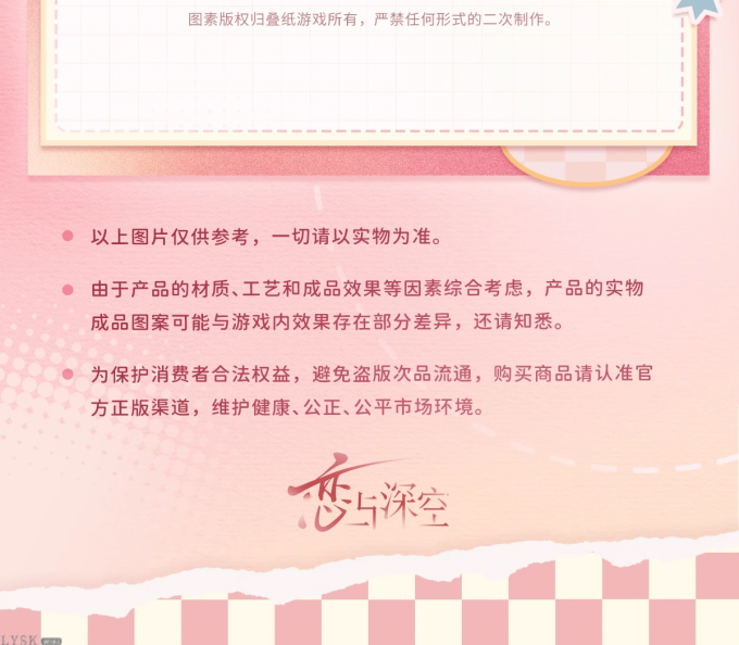 心畔絮语系列Q版发夹-详情5.png