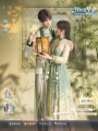 竹烟缘梦来-主界面-祁煜.png