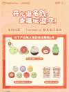 娃娃机立牌-汇总.png