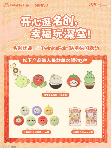 娃娃机立牌-汇总.png