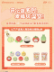 娃娃机立牌-汇总.png