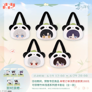 竹林浅语系列毛绒包-汇总.png