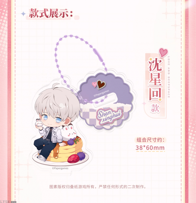 心畔絮语系列Q版立牌挂件-详情3.png