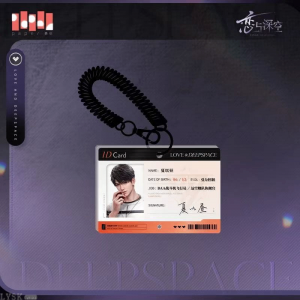 光影拾常系列挂件-夏以昼.png
