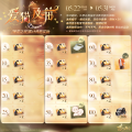 爱猫及喵-狸花之祝.png