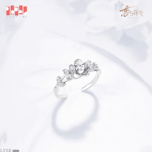 黎深致朝暮与久长系列专属定制戒指生生莫离-实物图1.png