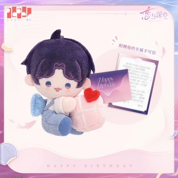 祁煜2025生日毛绒挂件-祁煜.png