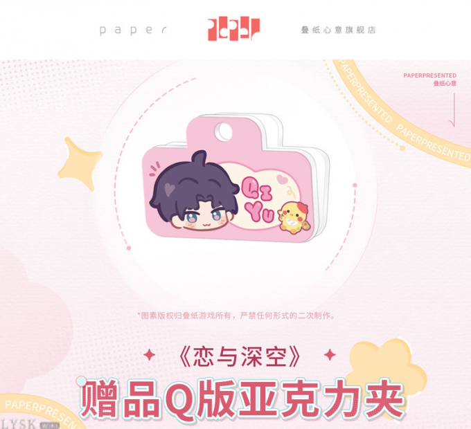 赠品Q版亚克力夹-详情5.png