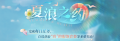 2025年8月16日 (六) 01:45版本的缩略图