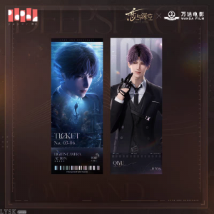 恋与深空×万达电影联动系列镭射票套组-祁煜.png