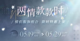 「两情款款时」.jpg
