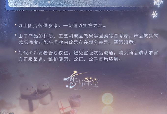 黎深2025生日典藏马口铁徽章-详情5.png
