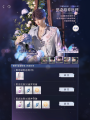 思念培养返利6期 (6).png