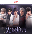 2025年5月16日 (五) 19:15版本的缩略图