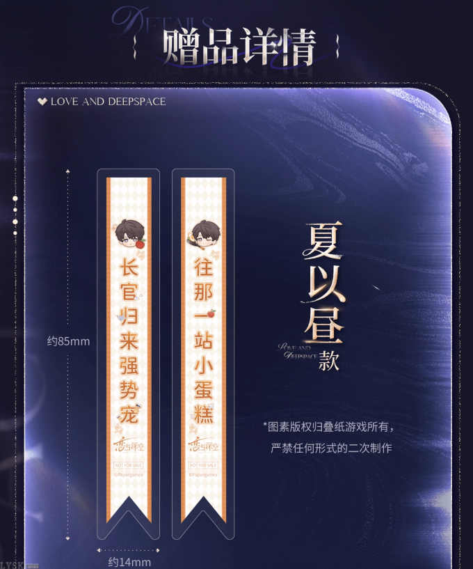 2025BW系列满赠贴纸组-详情3.png
