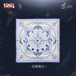 沈星回·光猎系列角色印象丝巾-正面.png