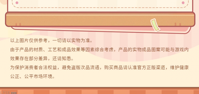 “喵”游季系列纪念币-详情6.png