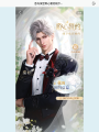 聆心誓约线下电话-活动界面-秦彻.png