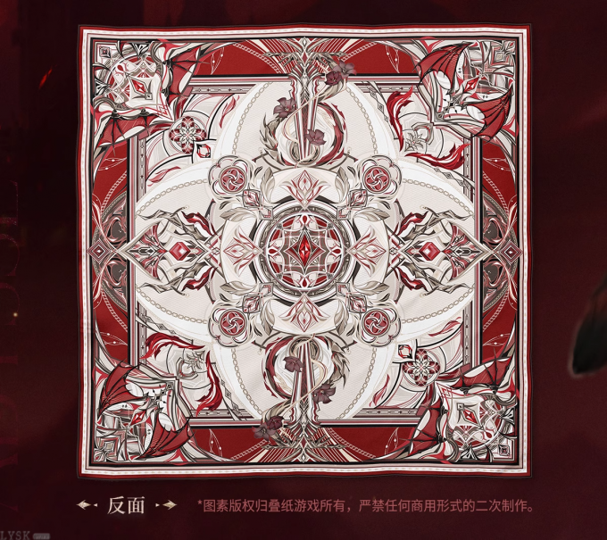 秦彻·深渊主宰系列角色印象丝巾-详情3.png