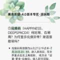 果冻答疑2.jpg