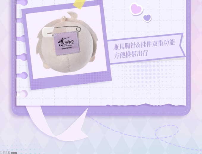 日日同行系列毛绒胸针-详情6.png