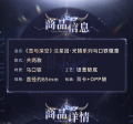 2025年2月19日 (三) 22:02版本的缩略图